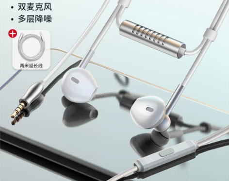 耳机入耳式有线高音质K歌直播全民k歌录歌主...