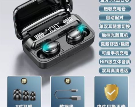 诺必行X28真无线运动蓝牙双耳机入耳塞跑步...