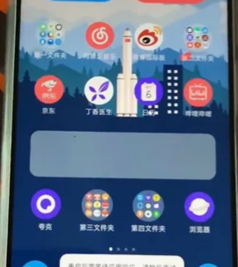 小米手机红米手机专修。 系统提示“重启后需...