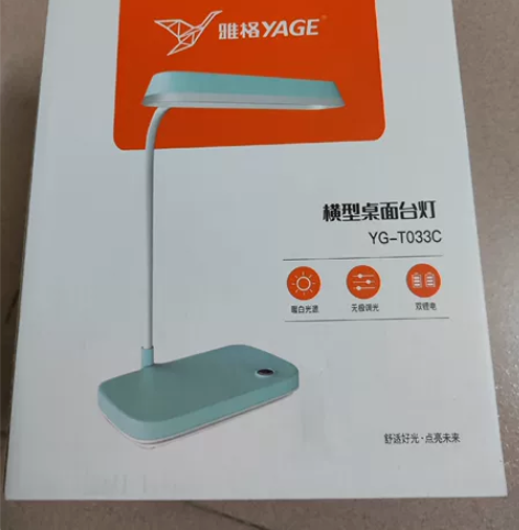 雅格台灯学习专用学生宿舍儿童护眼灯书桌充电...