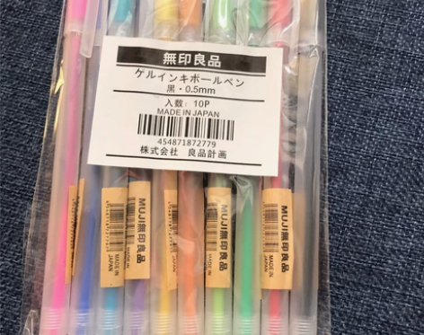 无印良品十色中性笔，10支15元包邮。 平...