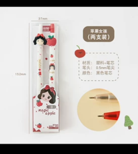 （全新包邮）可爱按动中性笔套装学生用大容量...