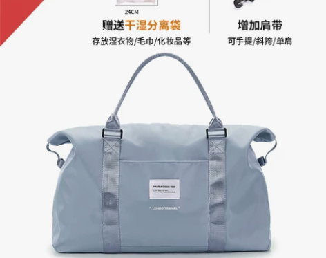 ?大容量女旅行包短途包包健身手提袋待产包收...
