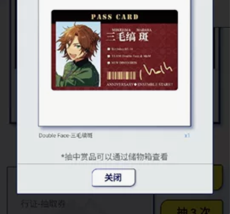 【已换】es三毛缟斑通行证 存档全新未拆封...