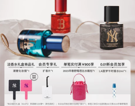 MLB官方新品老花系列女淡香水礼盒香氛礼盒...