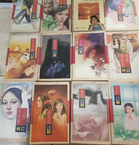 琼瑶小说500出了，原版 感兴趣的话点“我...
