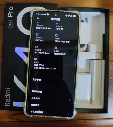 出红米完美成色k40pro一台。 出红米k...