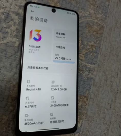 红米k40 12+256 带原装33w充电...