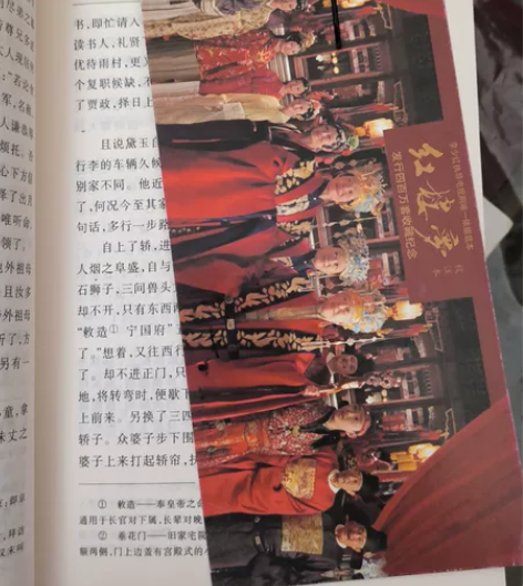 经典《红楼梦》两册。外皮有轻微污渍磨损，内...