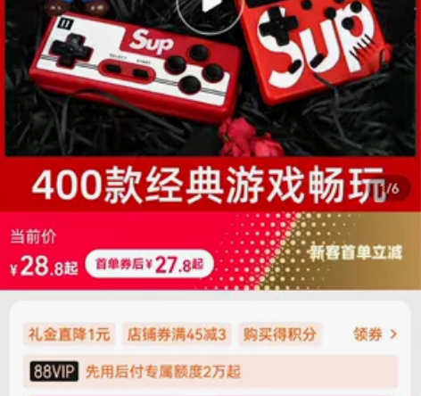 sup game box童年回忆怀旧游戏机...
