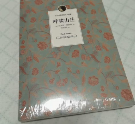 呼啸山庄,全新。 感兴趣的话点“我想要”和...