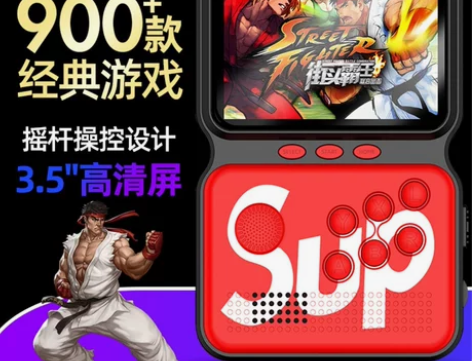【厂家底价亏本直销】复古怀旧 童年  M3...
