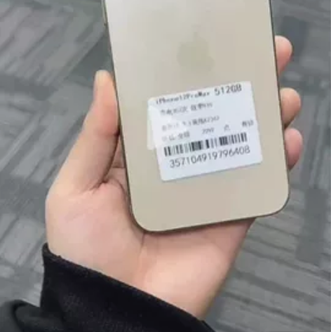 12promax   512g   便宜 ...