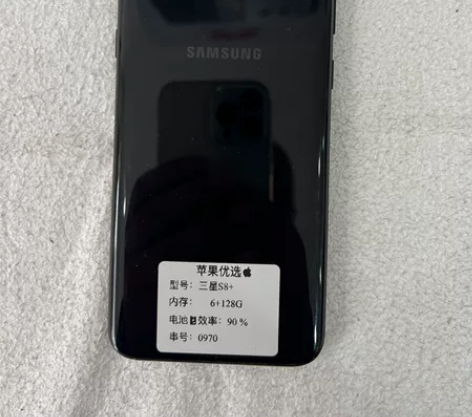 特价安卓三星s8+ 6-128 规划 屏幕...