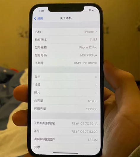 iPhone 12pro 128国行 全原...