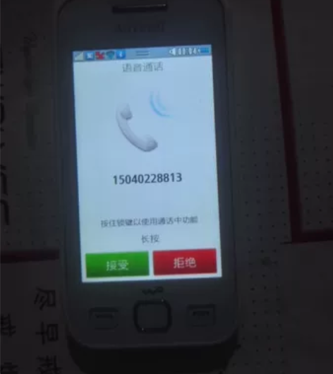 三星S5750e原装手机,9品如图,按键,...