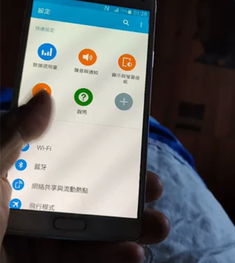 三星9100自用机所有功能正常 屏幕无老化...