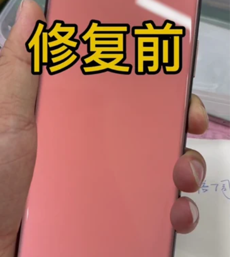 三星Note20U白屏，红屏 压排完美修复...