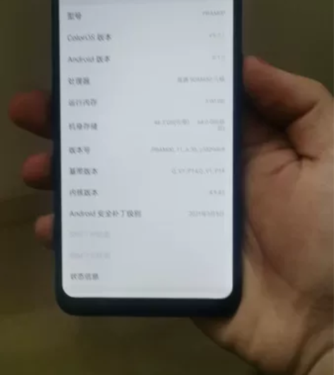 oppoa5 3+64，全原装无拆无修，正...