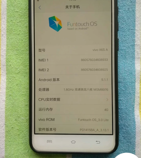 vivox6sa全原装4+64内存，高通骁...