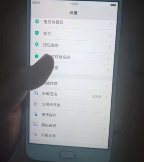 vivo y67a 4+64g 功能一切正...