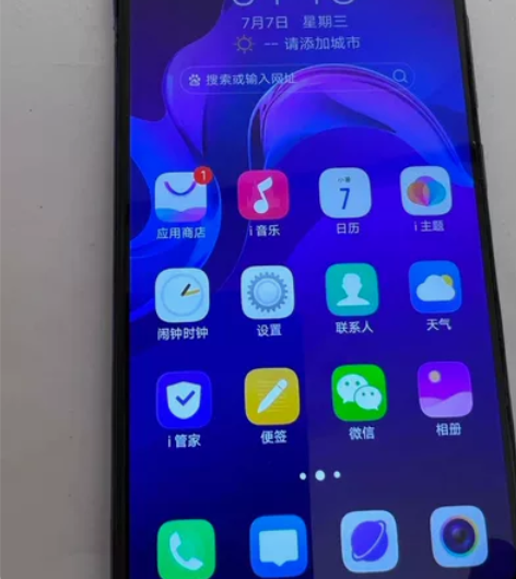 vivo z1i全面屏手机 功能正常成色一...