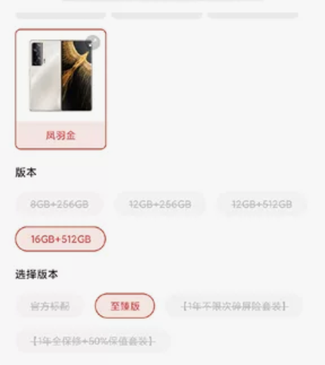 全新荣耀Magic VS 16+512.金...