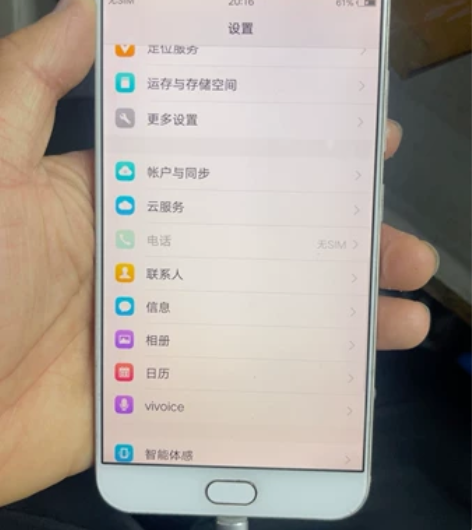 vivo x9plus，全员，屏幕小背光，...