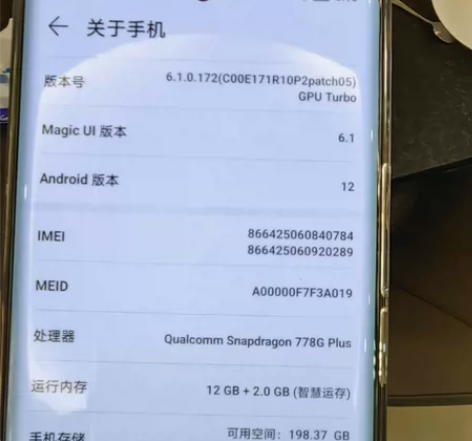 荣耀70蓝色，12+256，11月26日购...