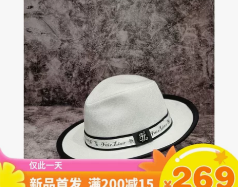 韩系高尔夫女士小香风大帽檐防晒礼帽透气百搭...