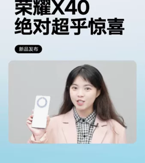 【全新】荣耀X40 原封 荣耀手机 120...