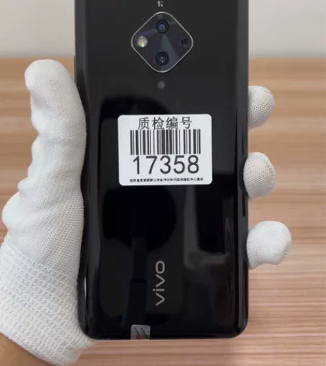 vivo S5 8+128 正常使用 【屏...