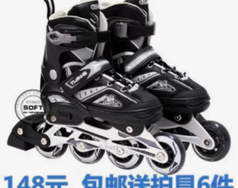 天鹅正品成人溜冰鞋轮滑鞋旱冰鞋直排单排滑冰...