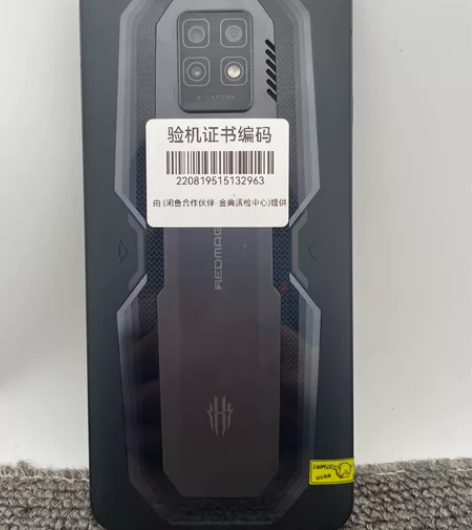 95新 努比亚 红魔7Pro 暗夜骑士 1...