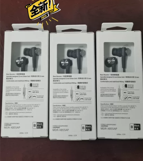sony索尼 MDR XB55AP耳机 全...