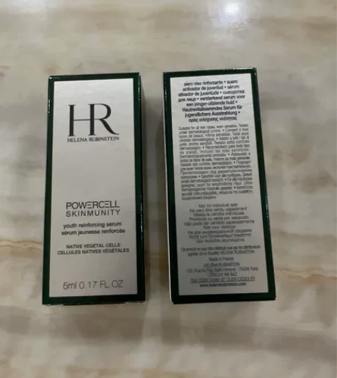 HR赫莲娜绿宝瓶精华补水保湿精华液女面部精...