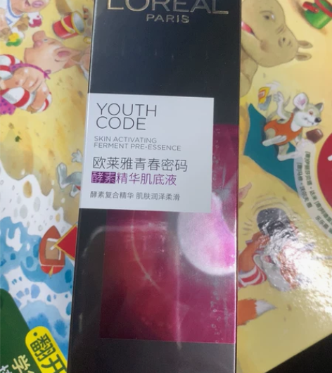 欧莱雅青春密码酵素精华肌底液，朋友送的，5...
