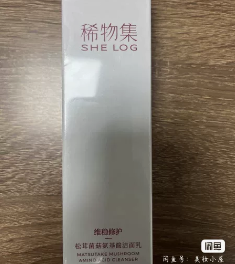 稀物集洗面奶女士氨基酸深层清洁毛孔控油保湿...