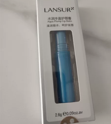 全新1支兰瑟水润丰盈护唇膏正品水果植物润唇...