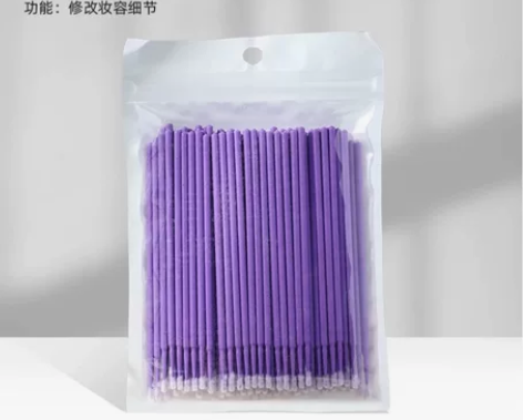 【全新包邮】化妆手残党必备 多用途眼部细节...