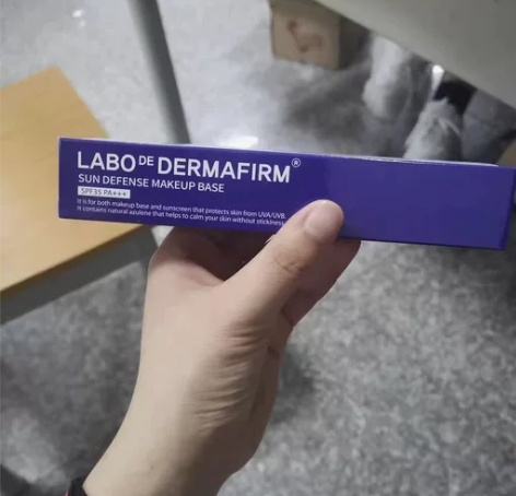 德妃紫苏隔离霜提亮肤色妆前乳服帖隐毛孔防晒...