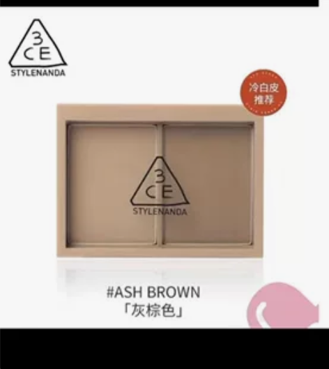 双十一3ce赠品修容，是冷棕色，包邮直接拍...