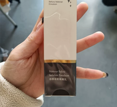 奥朵隔离妆前乳,全新未拆封。送一个装卸妆水...