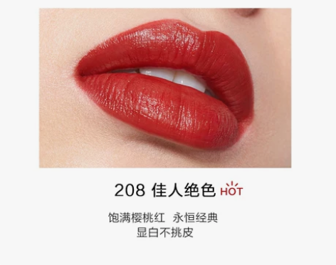 ?【狂欢价】【1号0点开抢】完美日记口红小...