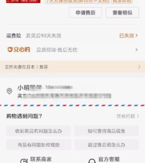 雅萌MAX二代美容仪，用了不超过五次。手柄...