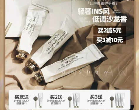 手霜手部艾琳护手霜35ml滋润补水保湿防干裂