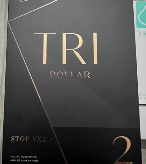 初普Tripollar奇迹S美容仪，双十一...