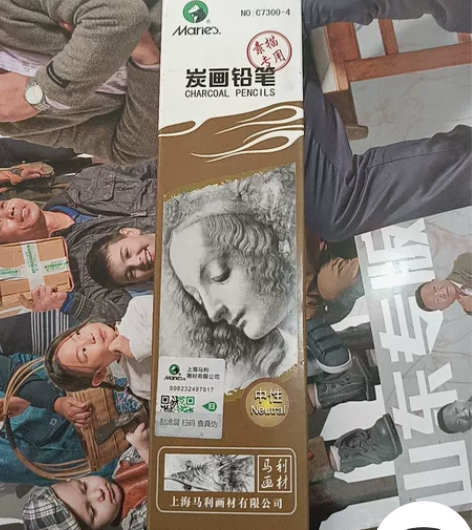 素描专用马利中碳 感兴趣的话点“我想要”和...