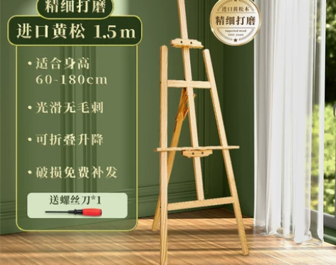 画架画板美术生专用支架式展示架素描油画木质...