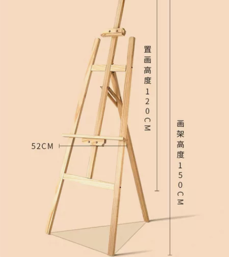 松木画架，可伸缩折叠 感兴趣的话点“我想要...